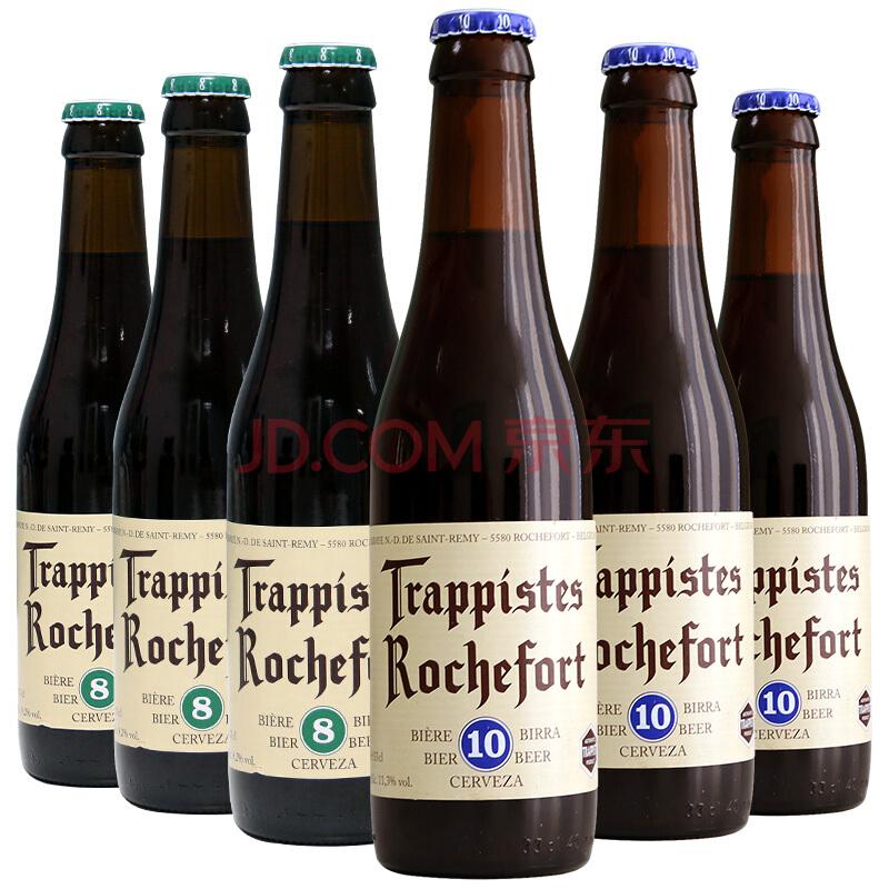 限地区：Rochefort 罗斯福（10号*3/8号*3）啤酒 精酿啤酒 组合装330ml*6瓶