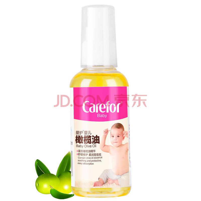 爱护（Carefor）婴儿橄榄油100ml（泵装）抚触护肤 宝宝润肤乳露按摩油