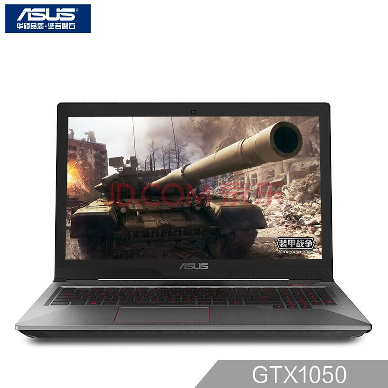 ASUS 华硕 飞行堡垒四代 15.6英寸游戏笔记本电脑 i7-7700HQ 128GSSD+1T6499元