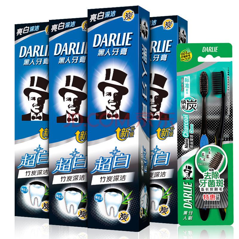 黑人（DARLIE）超白牙膏套装（竹炭深洁120g*4+炭丝深洁牙刷*2)36元