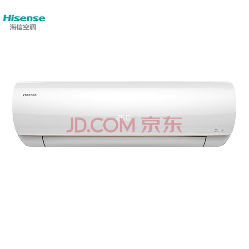 海信（Hisense）1.5匹男神小智一级能效智能冷暖直流变频空调挂机（KFR-33GW/EF20A1(1P57)）2849元