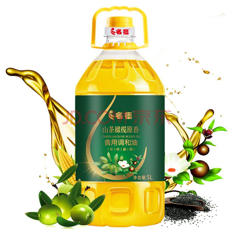 名福 山茶橄榄原香食用调和油5L *2件107.82元（合53.91元/件）