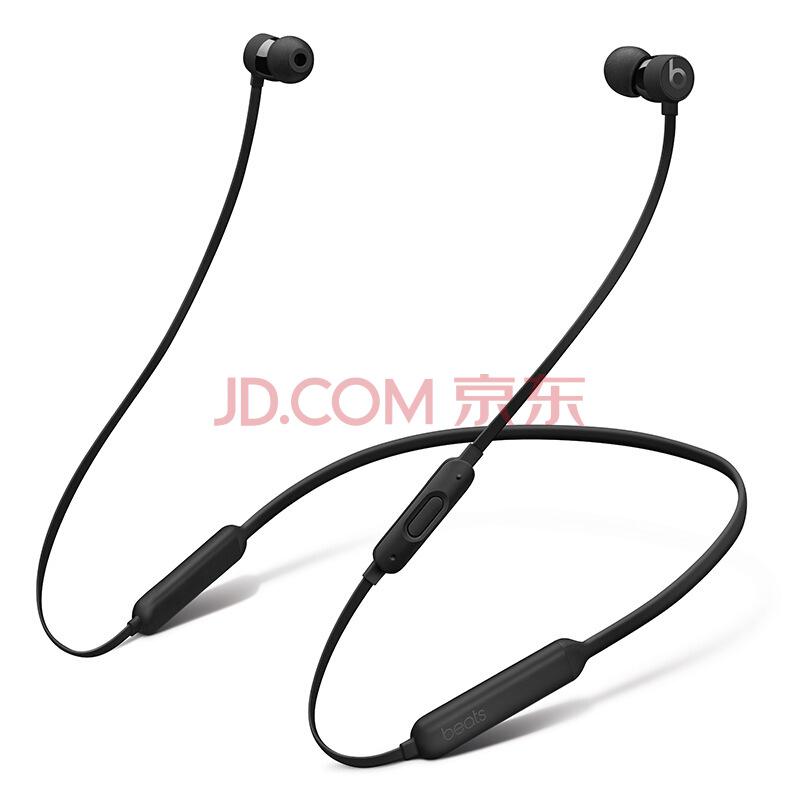 Beats X 蓝牙无线 入耳式耳机 运动耳机 手机耳机 带麦可通话 黑色