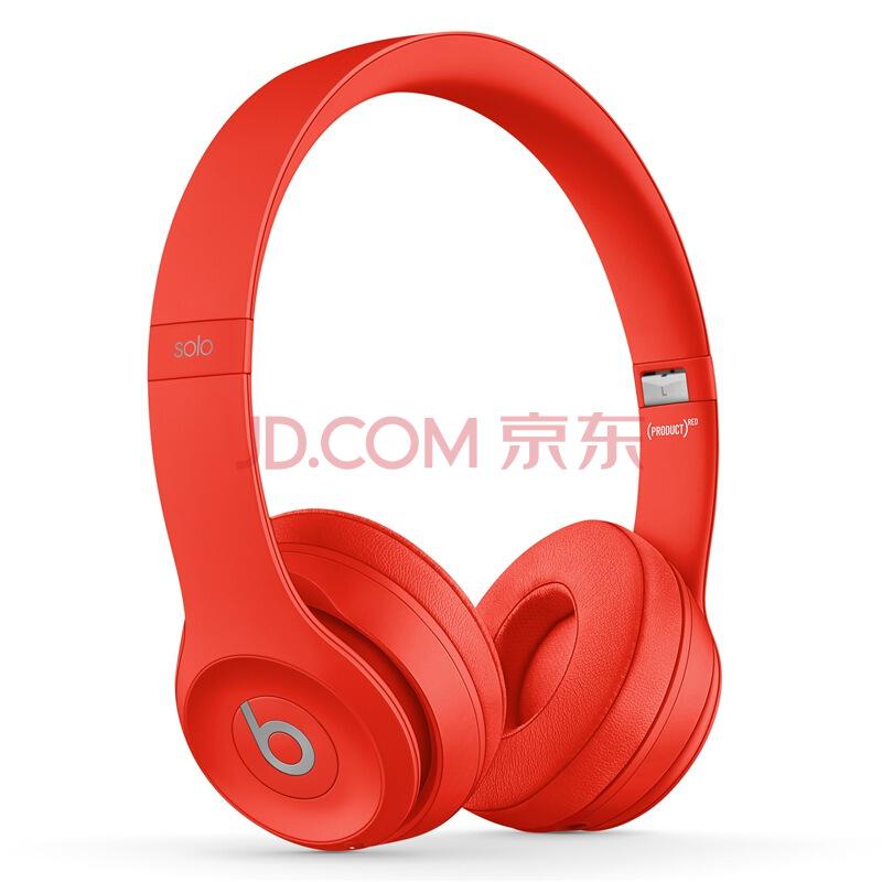 BeatsSolo3Wireless头戴式蓝牙无线耳机手机耳机游戏耳机-红色MP162PA/A1888元