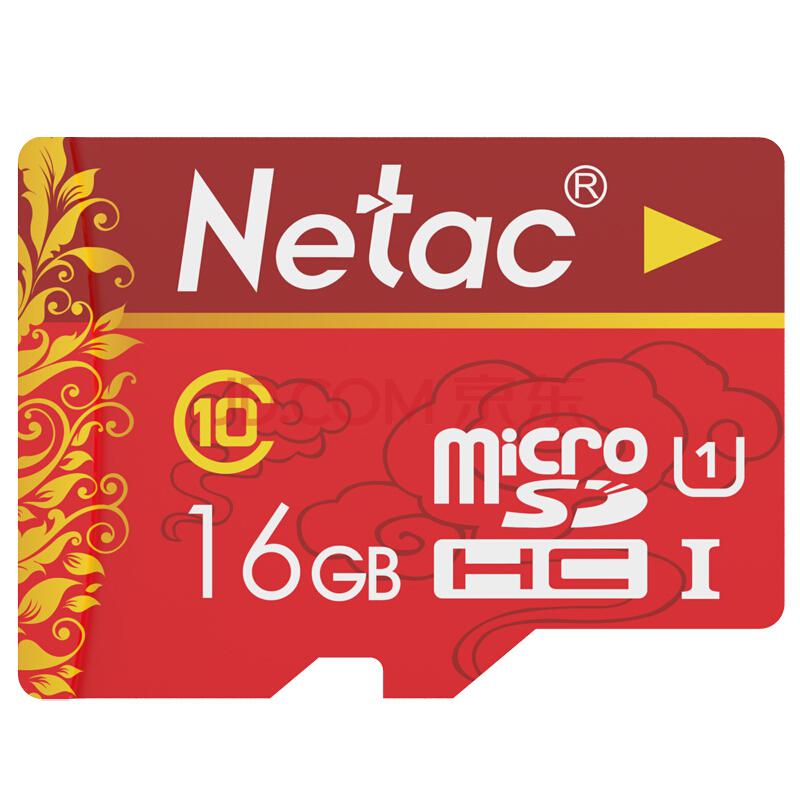 朗科（Netac）16G Class10手机内存卡TF(micro-SD)卡行车记录仪存储卡 中国红34.9元