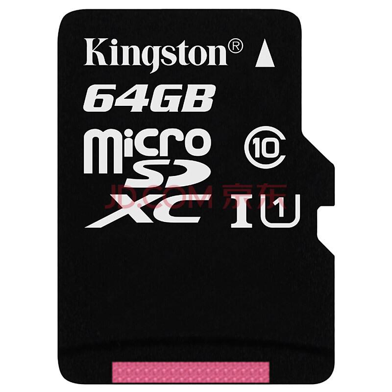 金士顿（Kingston）64GB 80MB/s TF(Micro SD)Class10 UHS-I防水抗震高速存储卡119.6元
