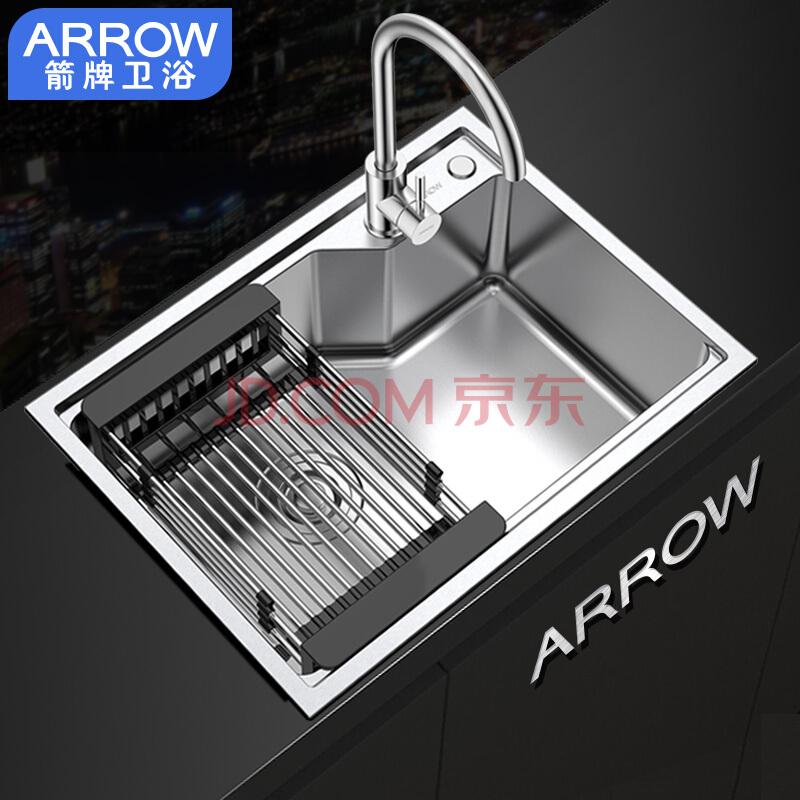ARROW 箭牌卫浴 AEOB10558S 304不锈钢厨房水槽 带龙头