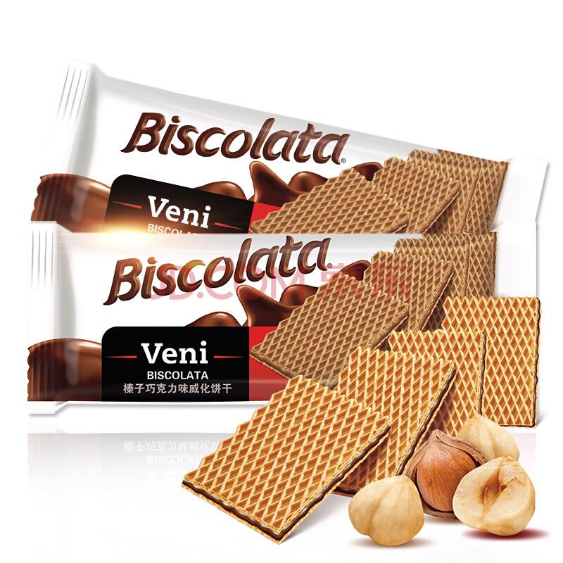 土耳其进口（BISCOLATA）贝丝克榛子巧克力威化饼干50g19.90元选9件 折后神价品种不少自选吧