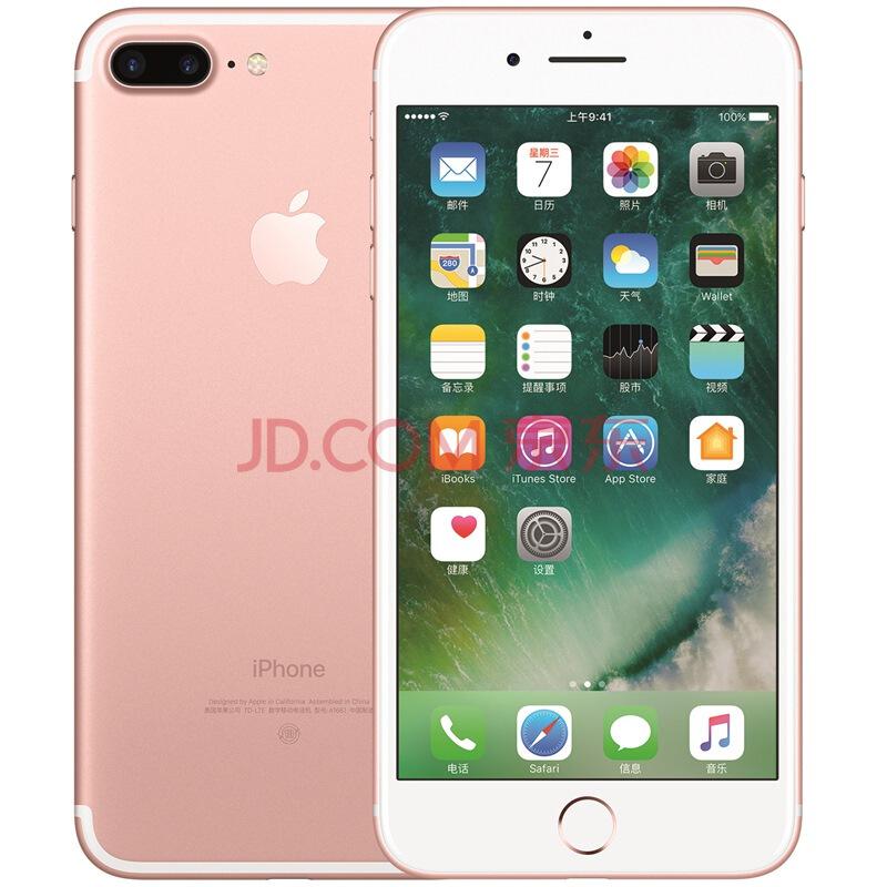 Apple 苹果 iPhone 7 Plus 智能手机 32GB 玫瑰金色