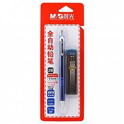 M&G 晨光 VMP0110 自动活动铅笔+芯套装0.5mm 2件套