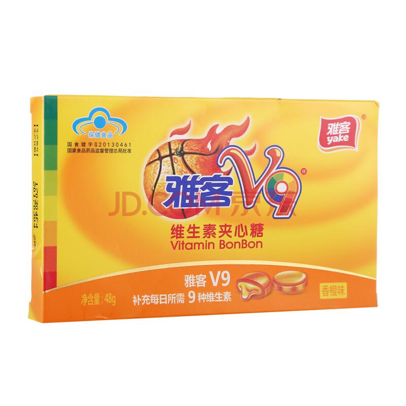 雅客V9维生素夹心硬糖香橙味48g糖果零食51.4元（合1.98元/件）