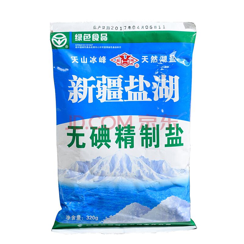 新疆盐湖 食用盐 无碘精制盐 天然湖盐 320g*1 调味品 *3件6.3元（合2.1元/件）