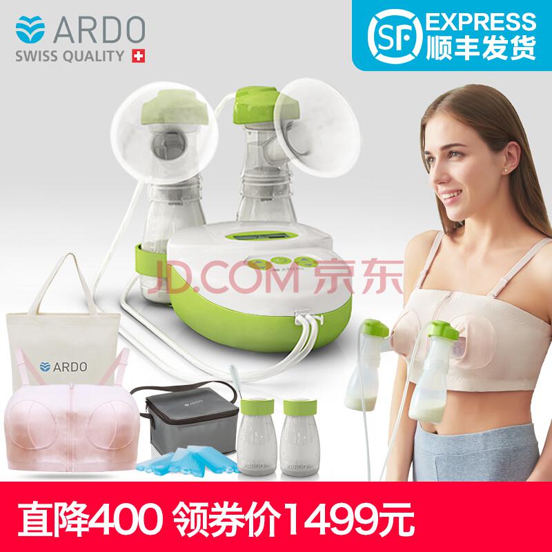 ARDO 安朵 双边电动吸奶器1399元包邮（双重优惠）