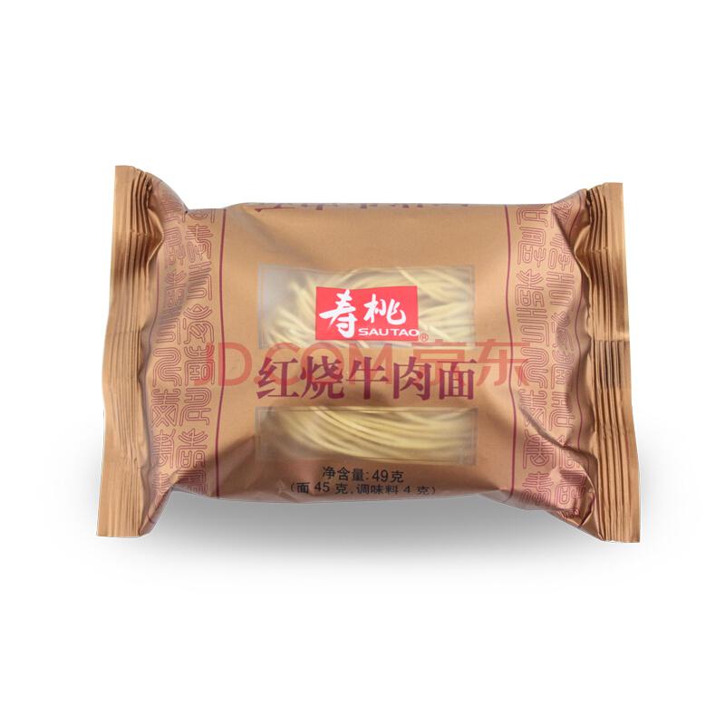【京东超市】寿桃牌 红烧牛肉面非油炸面条方便速食竹升面爽面49g/包