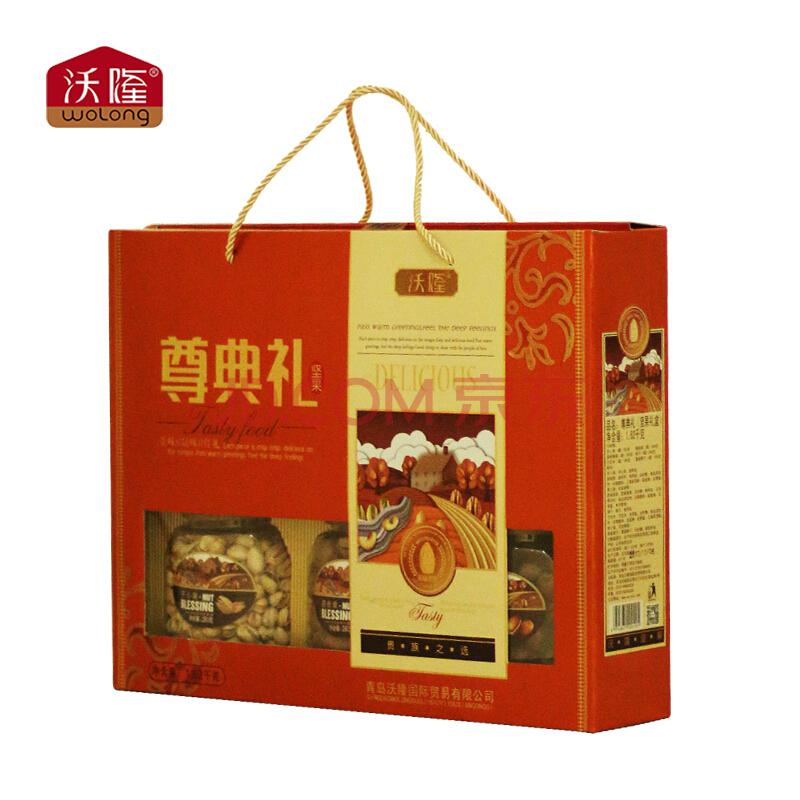 沃隆 （wolong） 每日坚果 年货礼盒 尊典礼礼盒1.62kg