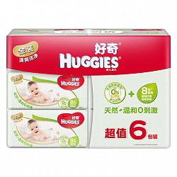 【京东超市】好奇 Huggies 金装湿纸巾 婴儿湿巾 80抽*6包 手口可用
