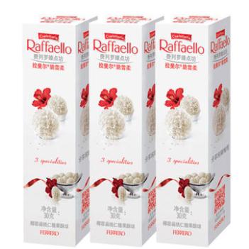 Raffaello 费列罗拉斐尔 椰蓉扁桃仁巧克力 9粒*3件+健达 牛奶巧克力 8条 100g*2件 +凑单品