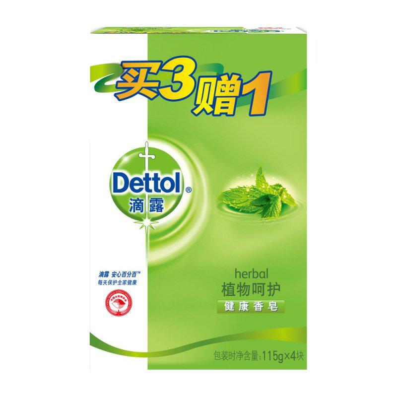 【苏宁易购超市】Dettol健康香皂植物呵护买三赠一4块装115克*4