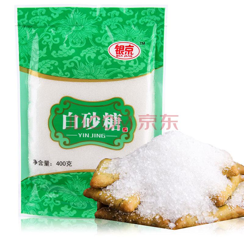 银京 一级食用白砂糖 400g 烘培原料4.8元
