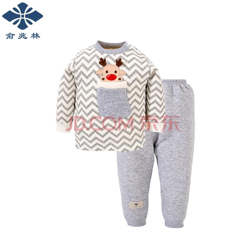 俞兆林 儿童空气棉内衣套装2件套 波浪几何鹿灰色 90 *3件144.9元（合48.3元/件）