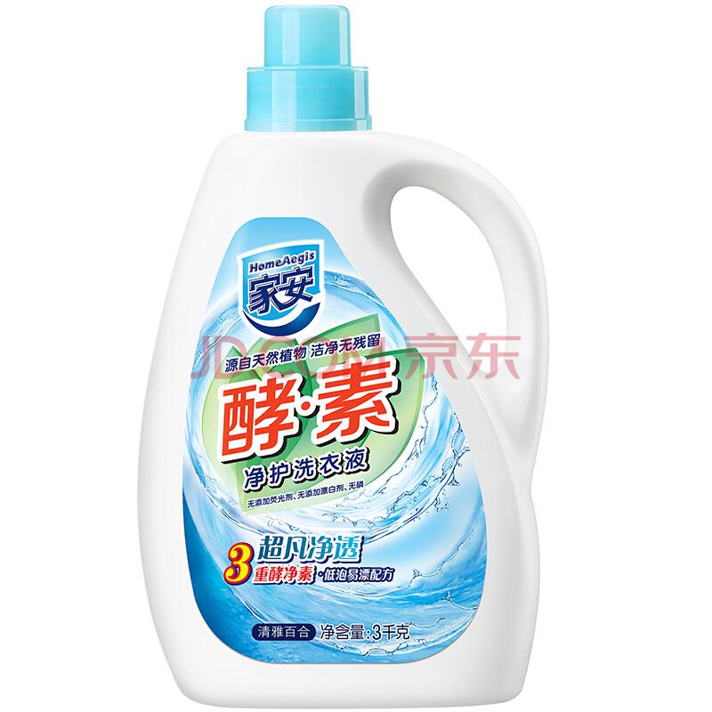 家安（HomeAegis）酵素净护洗衣液-净透 3kg *4件75.2元（合18.8元/件）