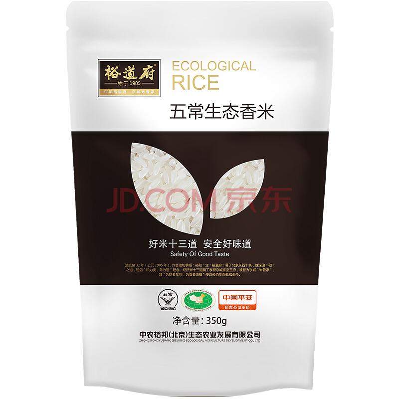 plus会员 裕道府稻花香大米生态种植东北大米五常香米350g近期好价