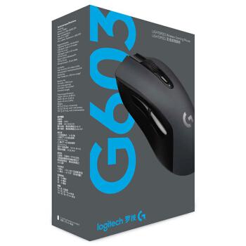 全球首发！罗技 G603 LIGHTSPEED 无线游戏鼠标