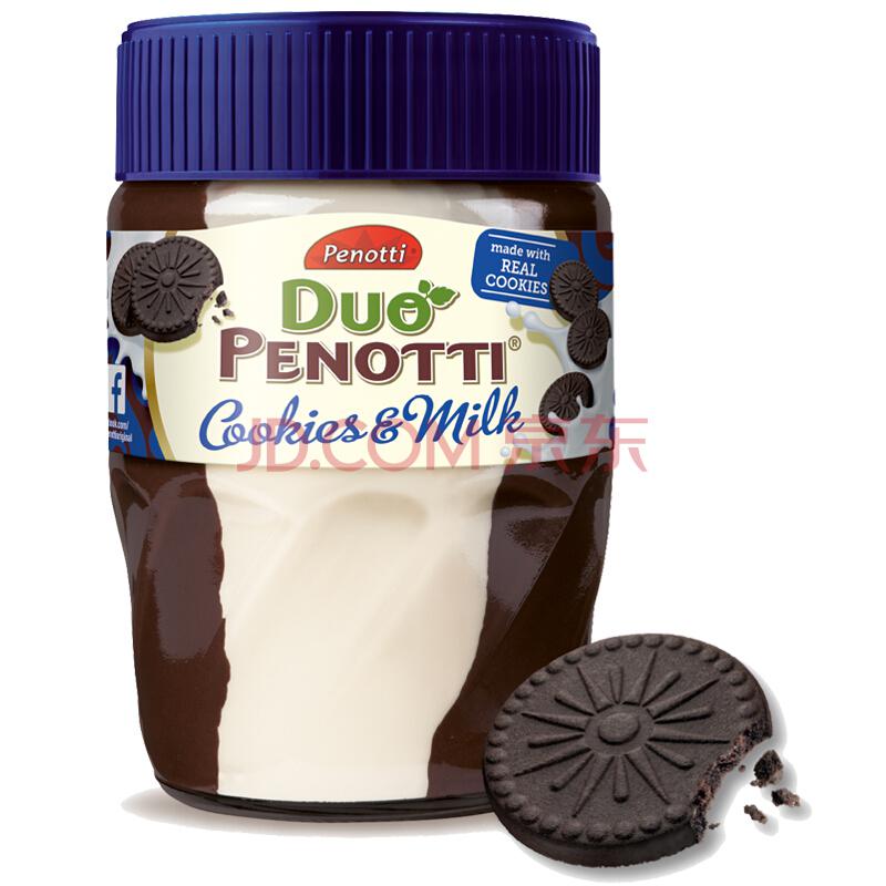 荷兰进口佩诺蒂 牛奶双色巧克力可可调味酱350g历史最低价