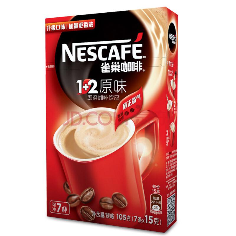 Nestlé 雀巢 1+2原味咖啡 7条 105g