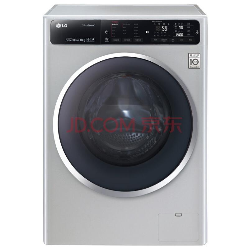 LG WD-T1450B5S 8公斤 变频滚筒洗衣机
