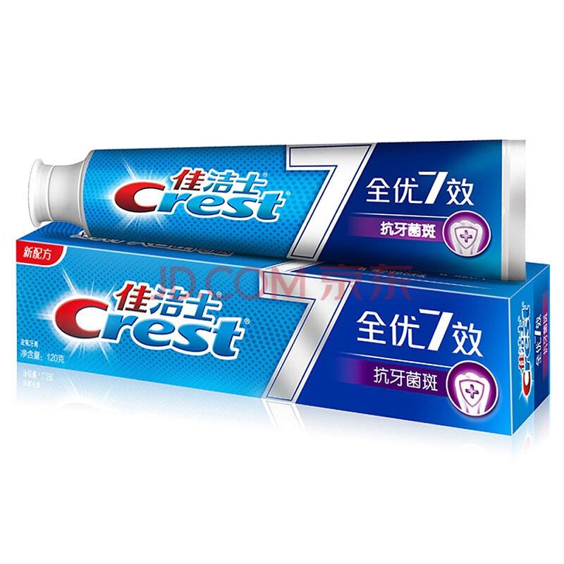 Crest 佳洁士 全优7效 抗牙菌斑 牙膏 120g *8件58元（合7.25元/件）