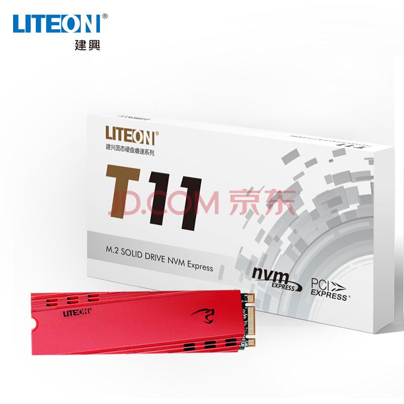 建兴(LITEON) 睿速系列 T11 512G M.2 NVMe固态硬盘（带散热片）1069元