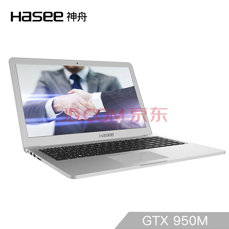 神舟（HASEE） 优雅X5-KL7 S2 15.6英寸笔记本(i7-7500U 8G 256GB SSD GTX950M 2G DDR5)银色