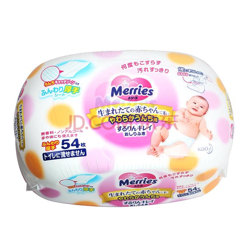 花王（Merries）柔软加厚婴儿湿巾54枚（盒装）（日本原装进口）手慢无