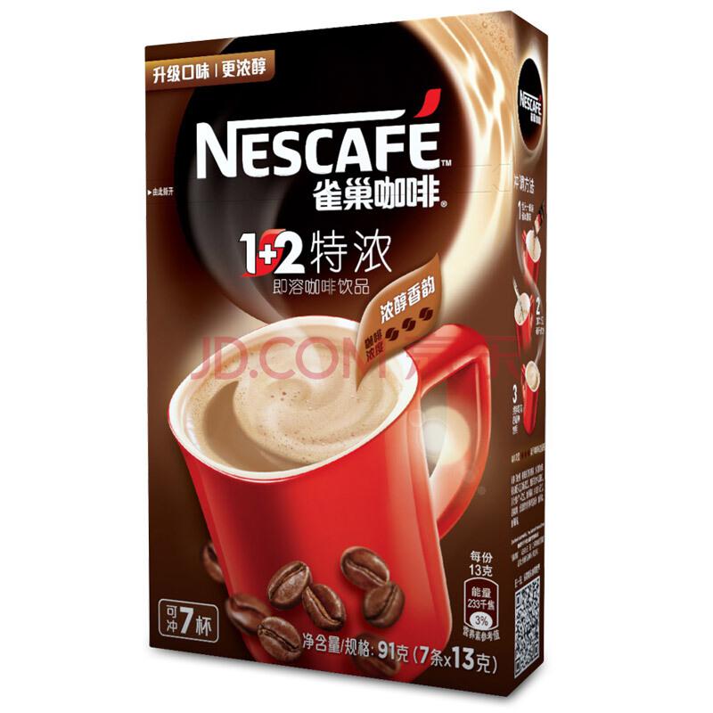 【京东超市】雀巢（Nestle）咖啡1+2特浓7条91g（新老包装随机发货)