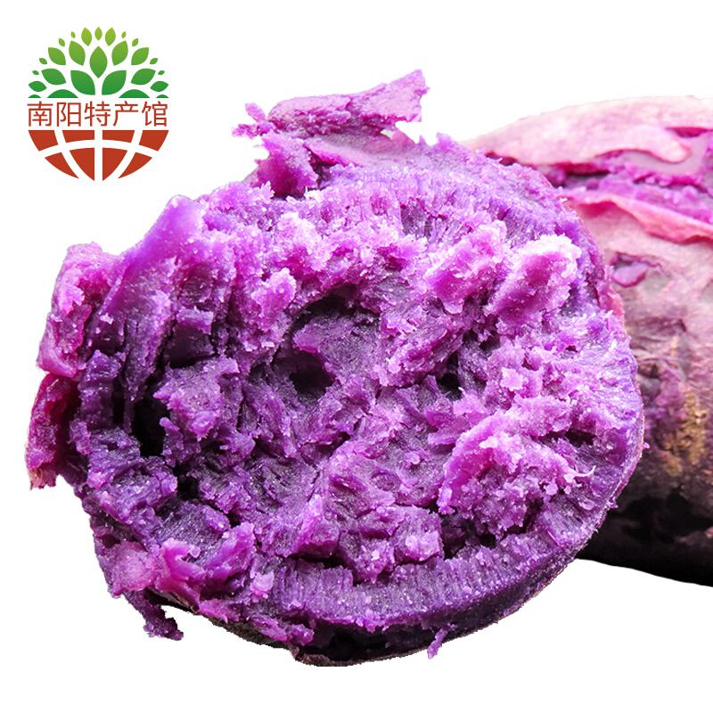 鲜窝窝 新鲜紫薯约2.5kg