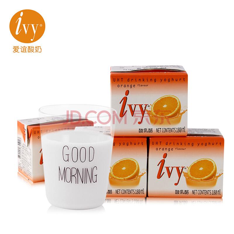 泰国进口爱谊（Ivy）橙子味常温酸奶酸牛奶饮品180ml*4盒装历史低价