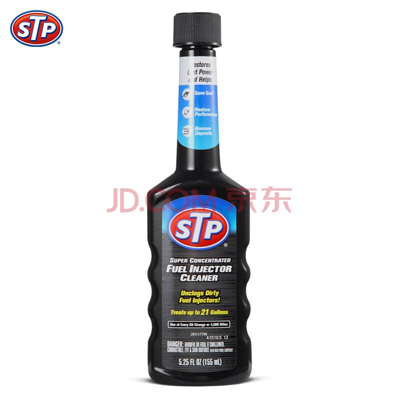 STP小黑瓶燃油添加剂 喷油嘴去胶剂 *5件135元（合27元/件）