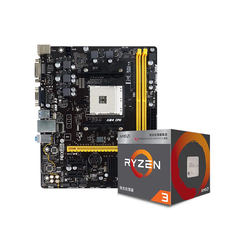 AMD 锐龙 Ryzen 3 2200G APU处理器+映泰 A320MD PRO主板