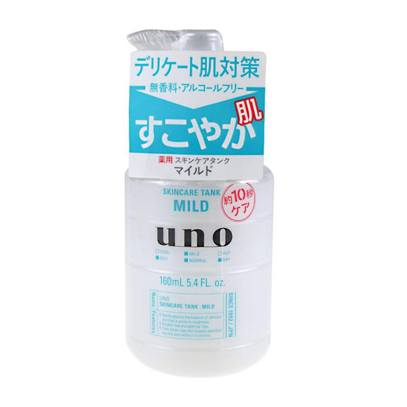 Shiseido资生堂 UNO 男士三合一调理乳温和型160ml