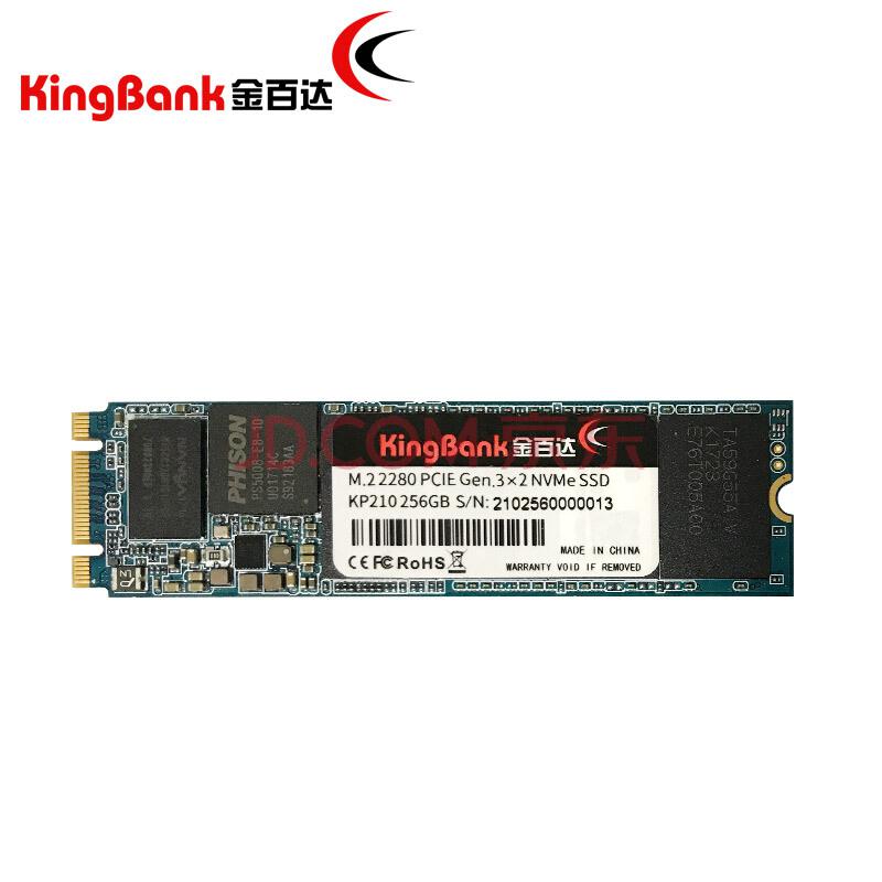 金百达(KINGBANK)KP210256GM.2NVMe固态硬盘历史低价