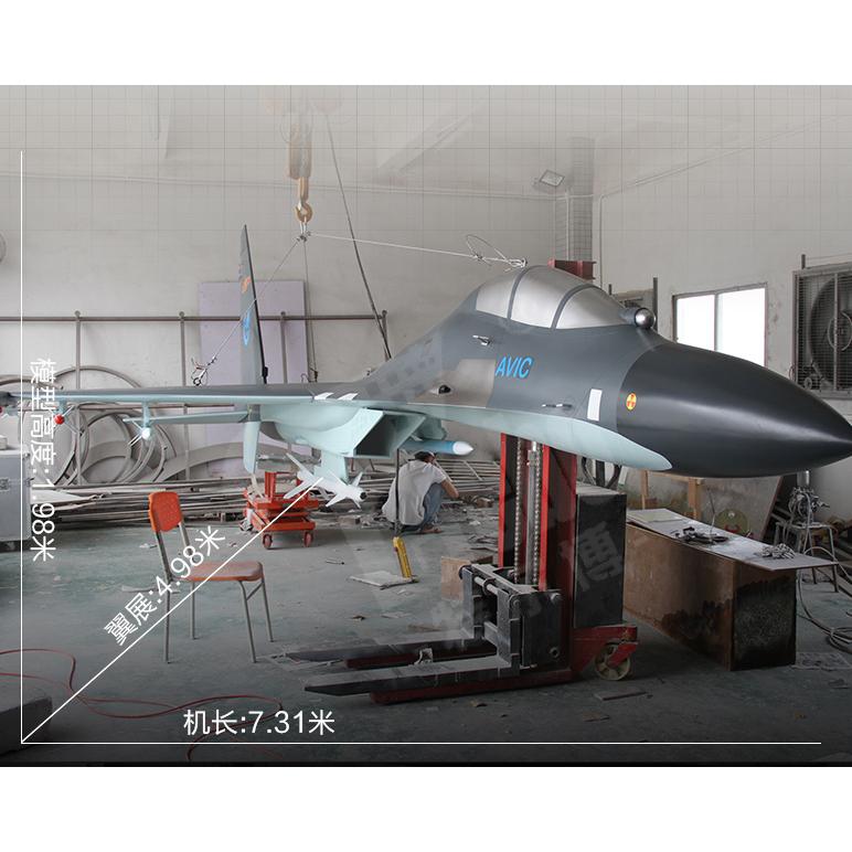 特尔博1：3歼11B战机大型展览仿真飞机模型（需提前预订）