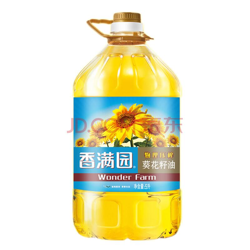 香满园 食用油 压榨 葵花籽油 5L49.9元