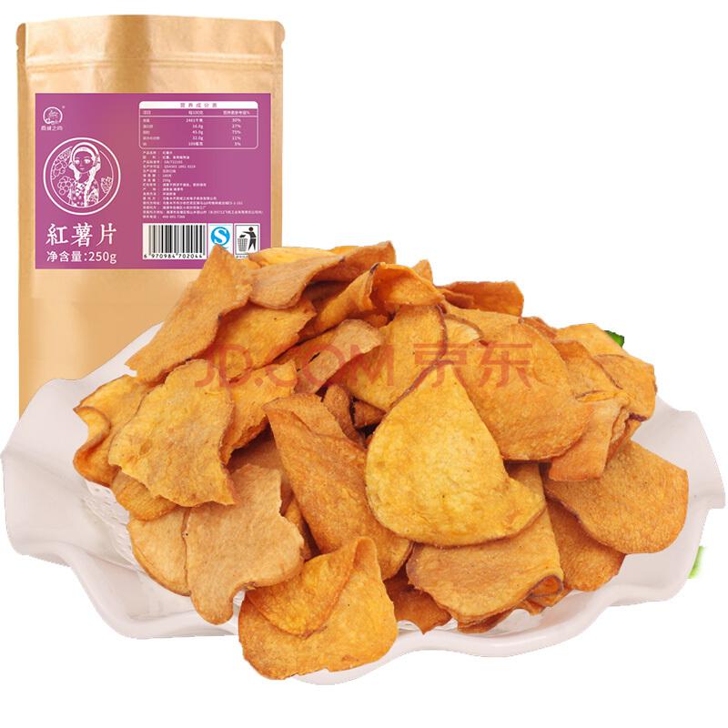 西域之尚休闲零食蜜饯果干地瓜干红薯干香脆红薯片250g/袋9.9元