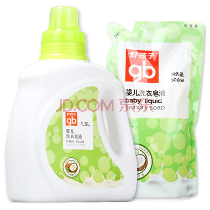 【京东超市】好孩子（Goodbaby）婴儿洗衣皂液组合装（1.5L+500ml）