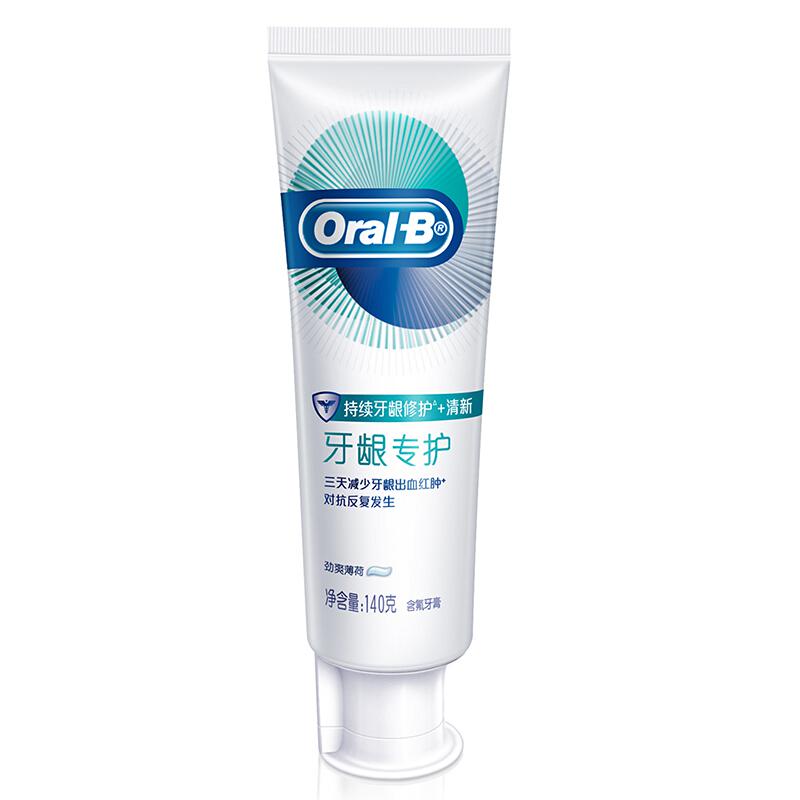 Oral-B 欧乐-B 持续牙龈修护牙膏 140g