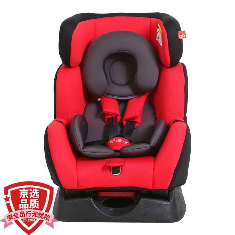 gb好孩子高速汽车儿童安全座椅欧标五点式安全带双向安装CS718-N003红黑灰适用年龄（0-7岁）1199元