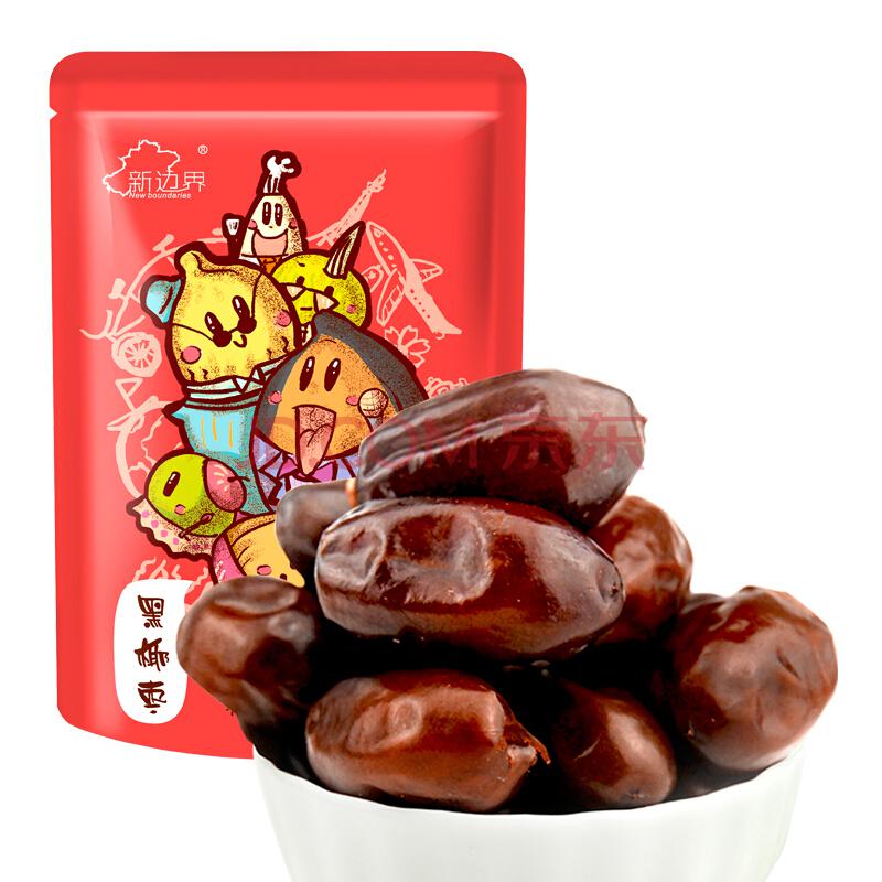 新边界 新疆特产黑椰枣250g/袋 蜜枣 休闲食品7.4元