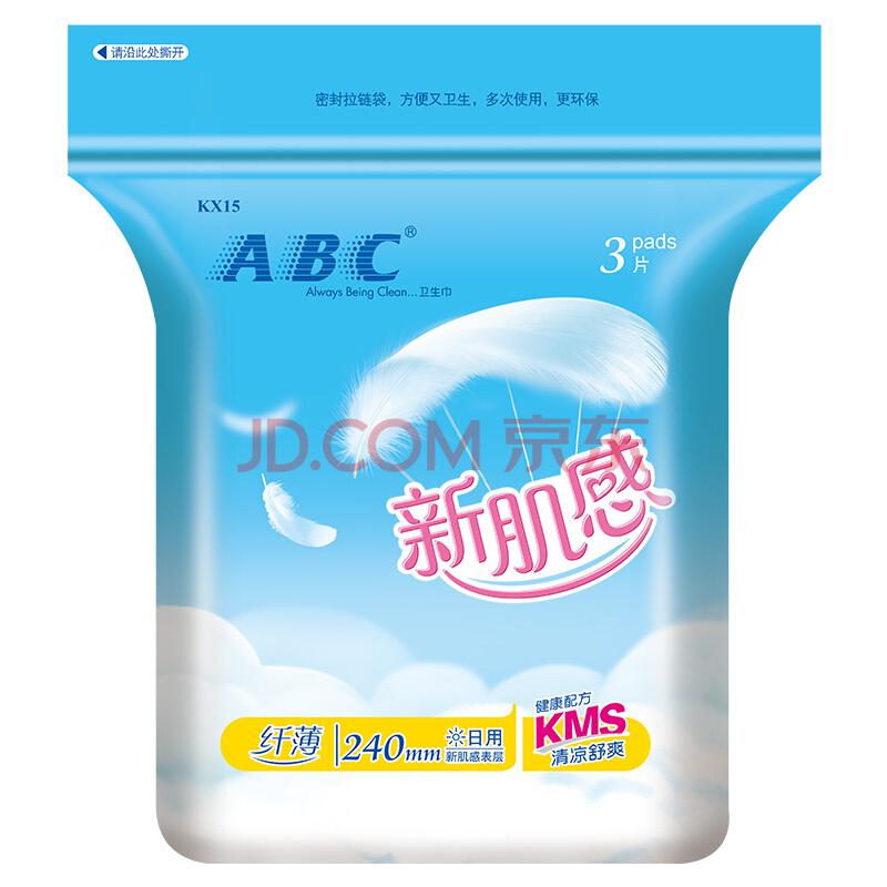【京东超市】ABC新肌感日用纤薄240mm卫生巾 (含KMS健康配方) *2件
