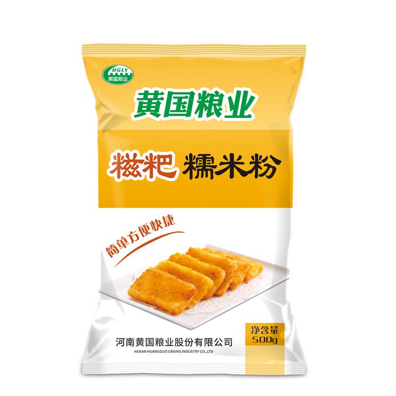 黄国粮业 水磨糍粑糯米粉500g*2袋